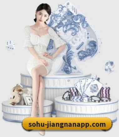 江南体育 APP 界面